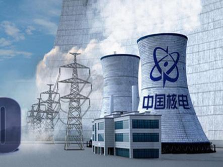 中國核電擬增資3.836億元助力參股公司 聚焦技術開發與轉讓新布局